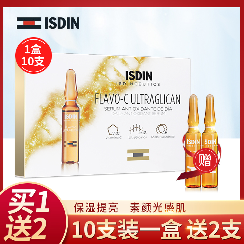 Send two Spain ISDIN Huanyan Proteoglycan Bright Ampoule 10 Sticksin the Skin Care/Body/Essential oils , Facial Serum category - from Buy2taobao.com to provide professional Taobao agent buy service