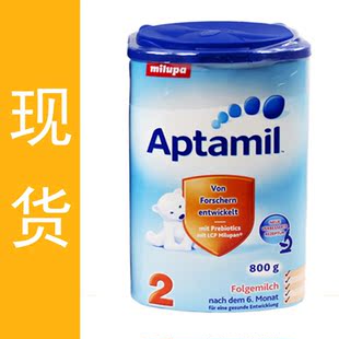  现货 美乐宝 德国 德国版爱他美二段 听装 罐装 800G婴幼儿牛奶粉