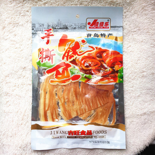  满额包邮 手撕鱿鱼片 鱿鱼干 特价包邮热卖零食深海鱿鱼制品80g
