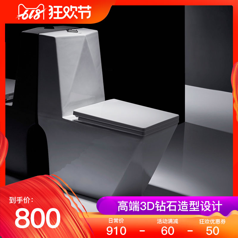 德朗斯汀钻石抽水马桶加大排污防臭座便器智洁釉面节水静音坐便器在类目 家装主材, 卫浴用品, 坐便器, 普通坐便器中 - 来自Buy2taobao.com提供专业的淘宝代购服务