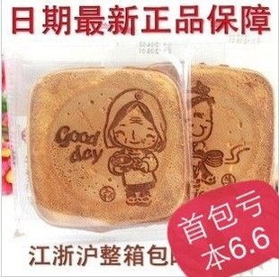  上海特产小林煎饼 饼干 台湾大甲名产吉祥煎饼正品保证 特价零食