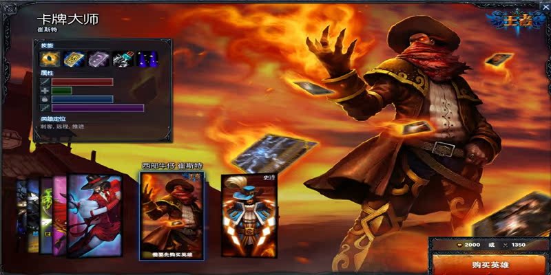 英雄联盟卡牌皮肤旗舰店,英雄联盟卡牌皮肤价