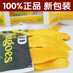  【正品！信则拍不信请绕行人气年货零食】菲律宾进口7D芒果干100g