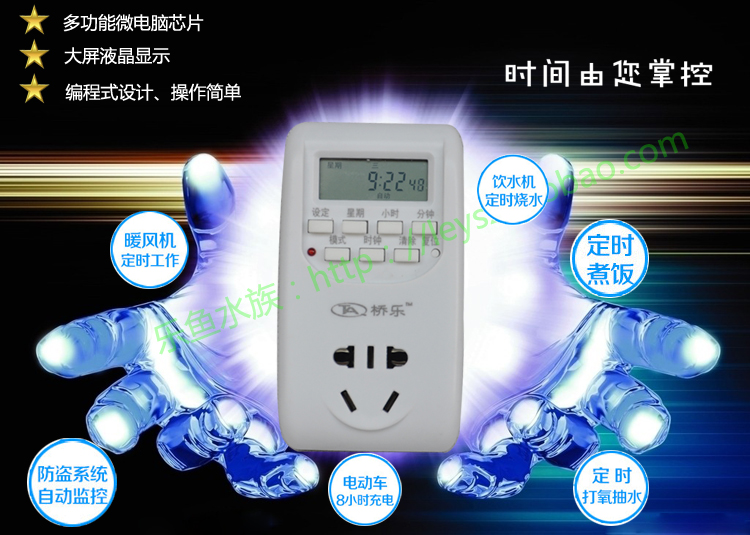 可定时预约电子 定时器 24小时电子式编程 定时插座 桥乐AL-06|msdalam kategori peralatan dapur, pemasa/peringatan - dari Buy2taobao.com untuk memberikan perkhidmatan ejen Taobao profesional membeli