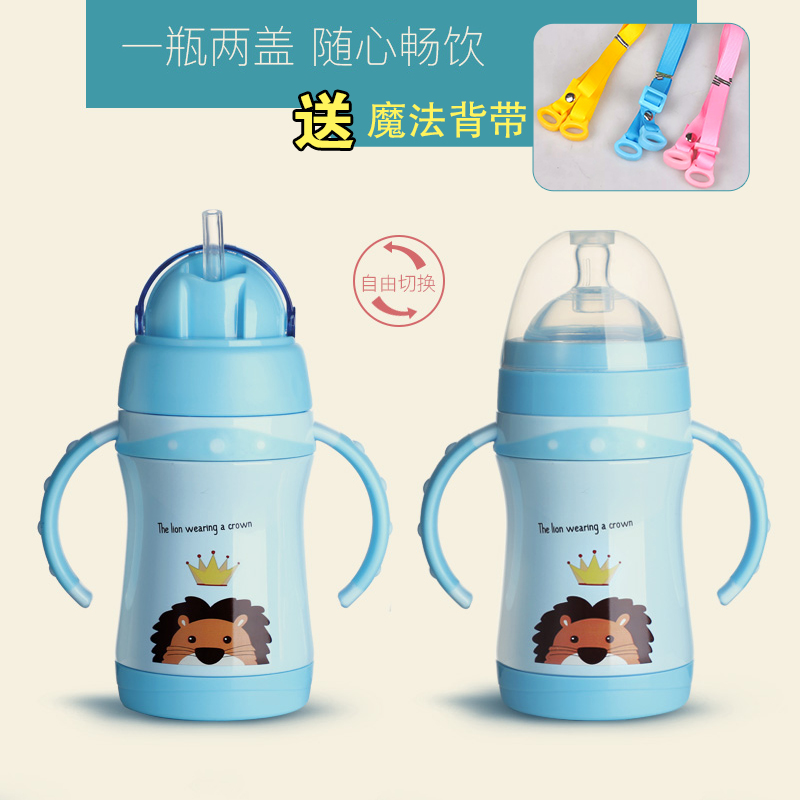 婴儿吸管保温杯 学饮防呛 宝宝 奶嘴两用带刻度 儿童喝水杯子便携|msdalam kategori lampin/Xihu/makan/push pelarik, cawan/pinggan mangkuk/Grind/aksesori, cawan - dari Buy2taobao.com untuk memberikan perkhidmatan ejen Taobao profesional membeli