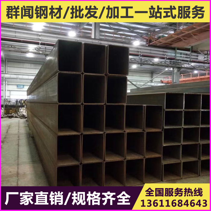 (苏州方管现货)苏州250*250大规格厚壁方管 大口径Q345B方管在类目 金属材料及制品, 钢材, 钢管中 - 来自Buy2taobao.com提供专业的淘宝代购服务
