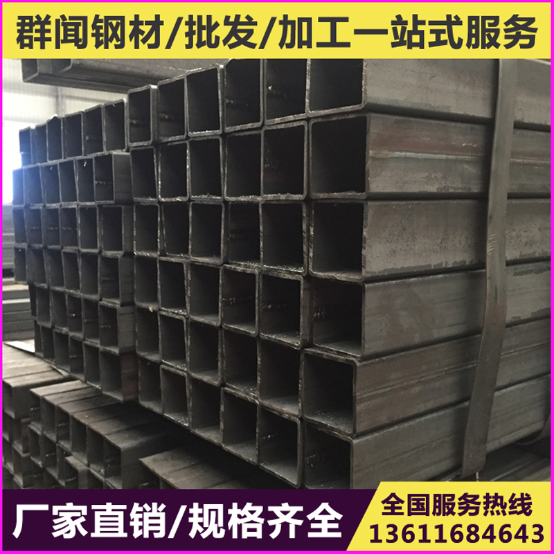 蘇州方管 空心鋼管 低合金方管 矩形管 方通鍍鋅方管 碳鋼方鋼在類目 五金/工具, 鋼材, 扁鋼中 - 來自Buy2taobao.com提供專業的淘寶代購服務
