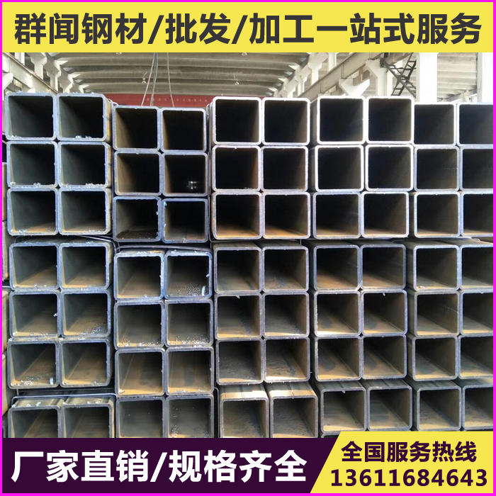 苏州方管 矩形管 黑铁方管 镀锌方管 方通 Q345B方管 方钢在类目 金属材料及制品, 钢材, 钢管中 - 来自Buy2taobao.com提供专业的淘宝代购服务