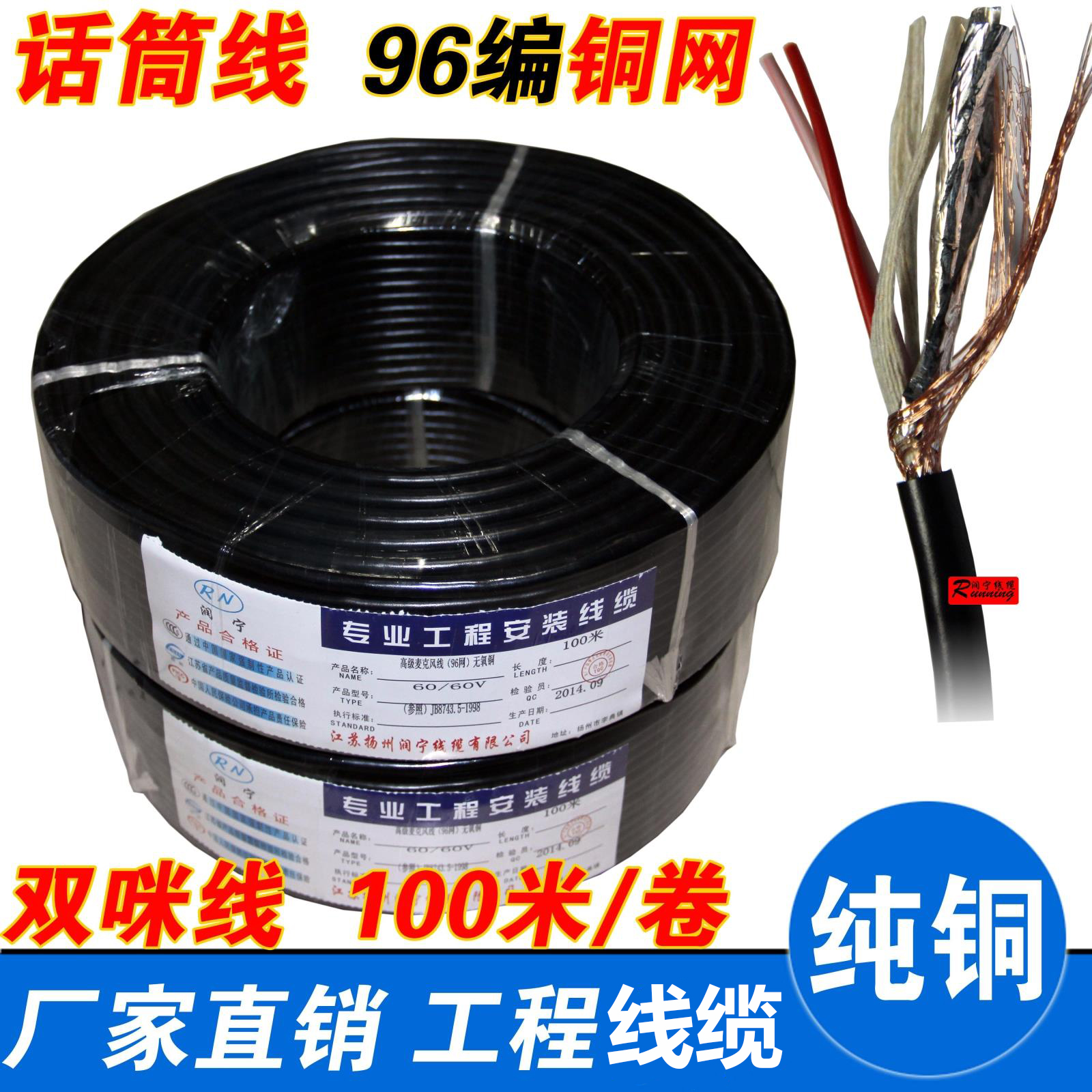 KTV Microphone cord Lapi Microphone cord Audio line Stay wire Microphone Microphone Double threadin the Audio appliances , Video Appliance Parts , Wire category - from Buy2taobao.com to provide professional Taobao agent buy service
