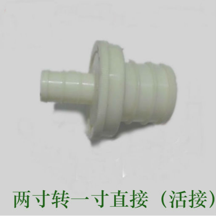 Adjustable joints Size of the head Drip Water simple and easy Joint Weipen Jointin the Flower delivery/Flowers simulation/Plants gardening , Gardening supplies , Weipen/Drip/Fittings , Common simple fitting category - from Buy2taobao.com to provide professional Taobao agent buy service