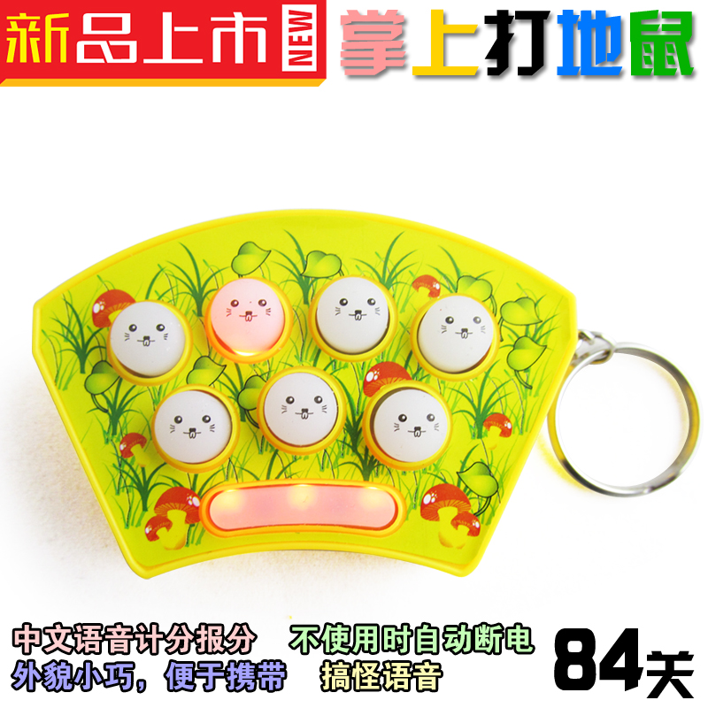 84关打地鼠王游戏机宝宝婴幼儿童早教益智玩具2-3-4岁玩具|msdalam kategori Toy/bayi/teka-teki/blok bangunan/model, manik/teka-teki/Pasangan/pemasangan/Pukul mainan, berjuang tikus/serangga buah Percussion - dari Buy2taobao.com untuk memberikan perkhidmatan ejen Taobao profesional membeli