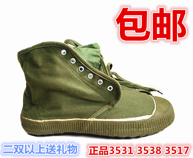 quality goods 3517 High help Jiefang Xie original edition 3531 Yellow shoes men and women construction site Low-waisted protective shoes Rubber shoesin the Outdoor/Mountaineer/Camping/Travel Goods , Army fans clothing/Army fans supplies , Army fans footwear , Jiefang Xie/Back shoes/Canvas shoes category - from Buy2taobao.com to provide professional Taobao agent buy service