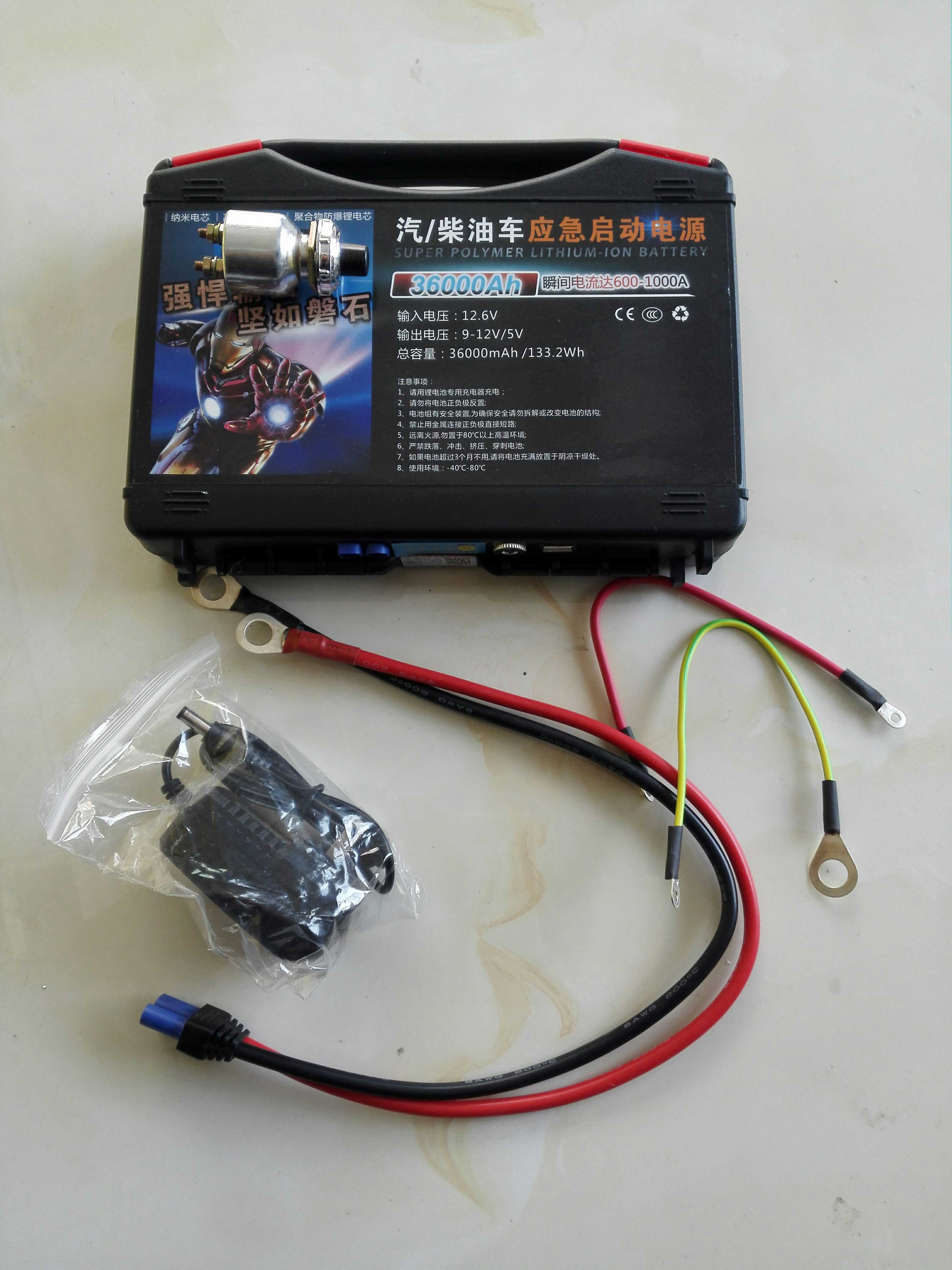 柴油機電啓動電瓶大容量免安裝柴油機啓動電源在類目 五金/工具, 機電五金, 電池/電力配件中 - 來自Buy2taobao.com提供專業的淘寶代購服務
