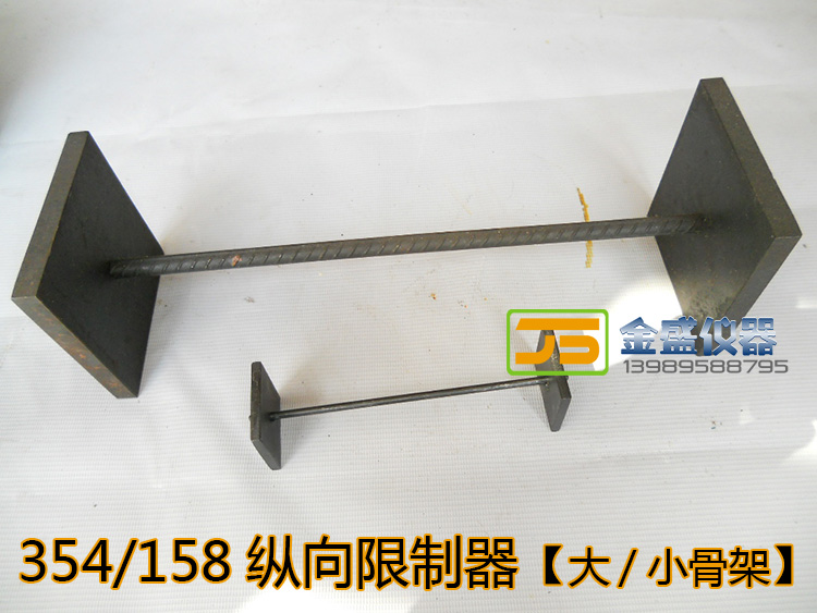 Longer than the instrument cement mortar Longitudinal limiter 158/354 large/Small skeleton Restrictions Expand Direct sellingin the Hardware/Tool , Instrumentation , Other instrumentation category - from Buy2taobao.com to provide professional Taobao agent buy service