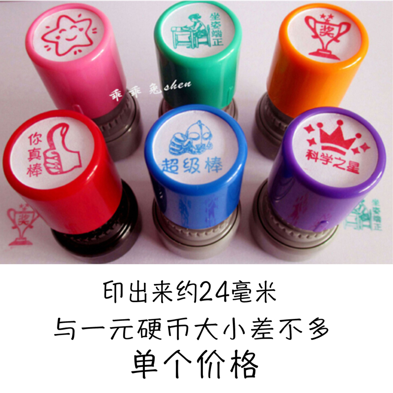 儿童小印章教师奖励定做小红花你真棒评语卡通可爱图章鼓励印章|msdalam kategori Kamus elektronik/buku kertas elektronik/alat tulis, bekalan sekolah setiap hari, pelajar India - dari Buy2taobao.com untuk memberikan perkhidmatan ejen Taobao profesional membeli