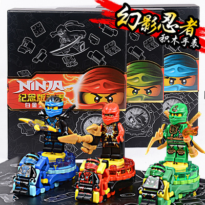 乐高式拼装积木新幻影忍者组装手表模型小人仔