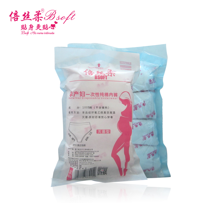 quality goods Satin times pregnant woman postpartum The month Disposable underwear Maternal Motherhood Supplies sterilization pure cotton 1 packagein the Maternity/Maternal supplies/Nutrition , Prenatal and postnatal mother supplies , Disposable underwear category - from Buy2taobao.com to provide professional Taobao agent buy service