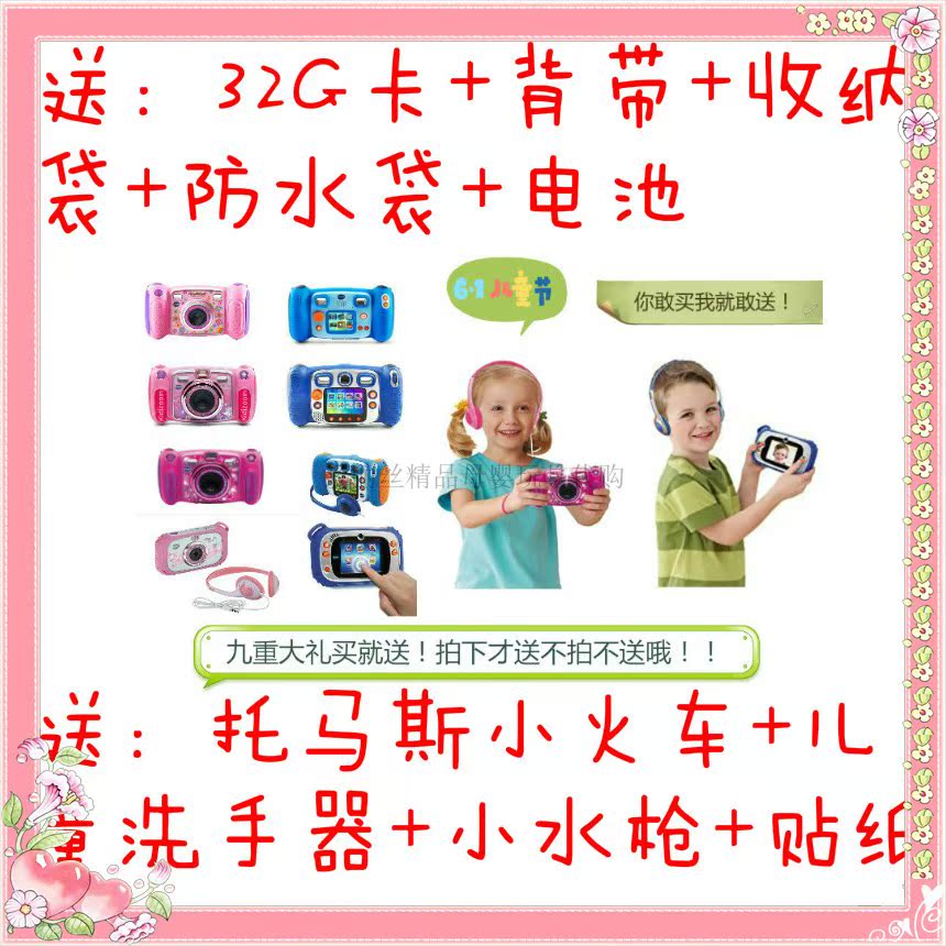 Original import vtech VTech Cartoon Mini children Digital Camera videotape Camera Toysin the Toy/Childs/Puzzle/Building block/Model , Simulation/Play house toys , Simulation camera category - from Buy2taobao.com to provide professional Taobao agent buy service