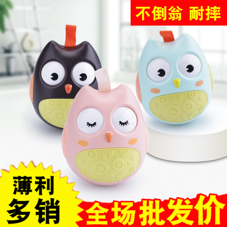 baby Owl Tumbler Toys Music tuba 0-6-12 Years baby Early education Puzzlein the Toy/Childs/Puzzle/Building block/Model , Child Bell/Cloth Play/Appease toys , Tumbler category - from Buy2taobao.com to provide professional Taobao agent buy service
