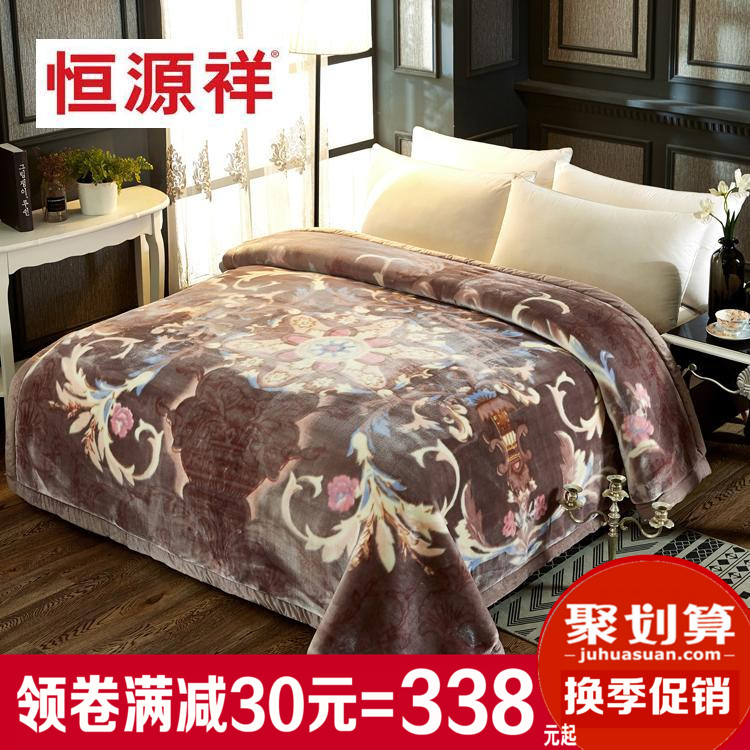 恒源祥超柔拉舍爾雙人毛毯加厚婚慶毛毯紅色雙層冬毯蓋毯特價在類目 牀上用品, 休閒毯/毛毯/絨毯中 - 來自Buy2taobao.com提供專業的淘寶代購服務