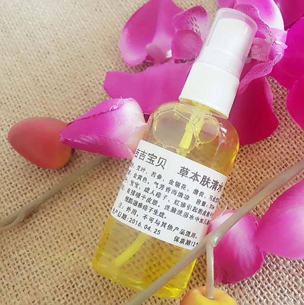 吉吉宝贝 草本肤清水50ml喷雾清凉舒适缓解皮肤湿痒在类目 美容护肤/美体/精油, 化妆水/爽肤水中 - 来自Buy2taobao.com提供专业的淘宝代购服务