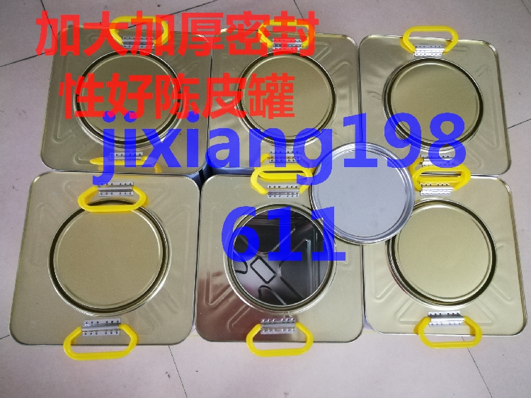18L包邮陈皮较厚加大铁桶桔普茶叶罐坚果粮食用储物密封方形全新|msdalam kategori pinggan mangkuk, set teh, caddy teh - dari Buy2taobao.com untuk memberikan perkhidmatan ejen Taobao profesional membeli