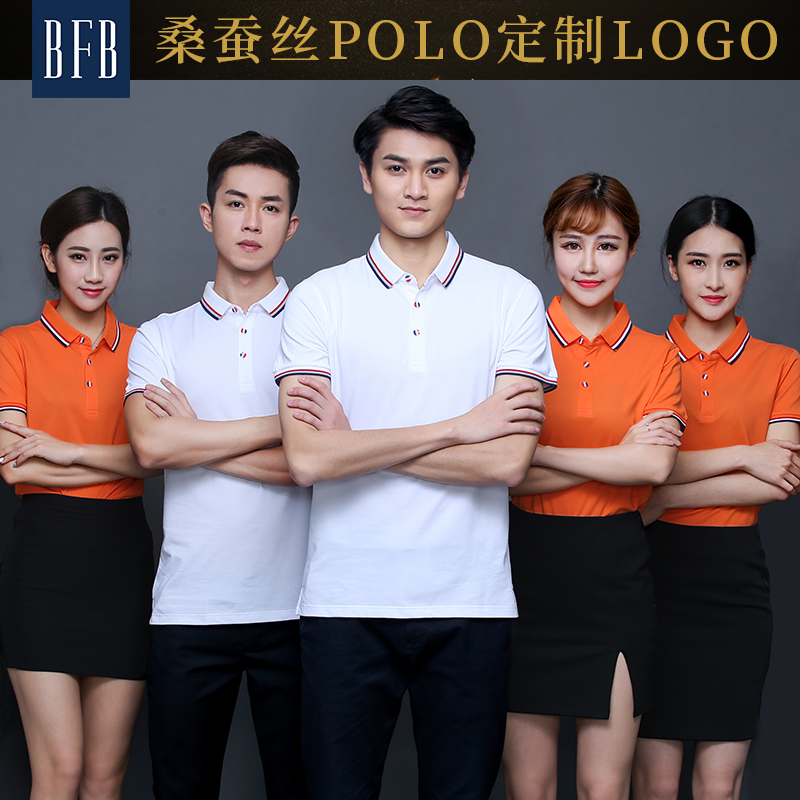 企业工作服t恤定制印logo翻领短袖工衣polo衫定做团建文化衫刺绣|msdalam kategori adat peribadi/Design Services/DIY, beg pakaian adat, Pakaian adat, Dicetak kemeja-T - dari Buy2taobao.com untuk memberikan perkhidmatan ejen Taobao profesional membeli