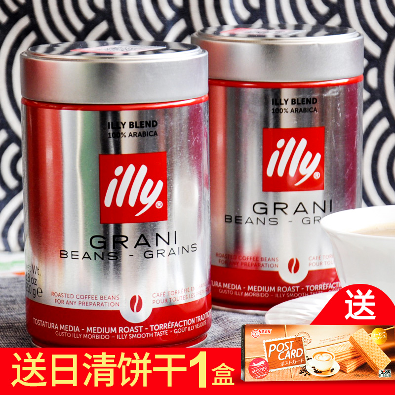 illy咖啡豆意利咖啡意大利进口中度烘焙咖啡冲饮250g*2罐多省包邮|msdalam kategori kopi/oatmeal/Dibancuh ke dalam teh, kopi segera/biji kopi/serbuk, biji kopi/serbuk, biji kopi - dari Buy2taobao.com untuk memberikan perkhidmatan ejen Taobao profesional membeli