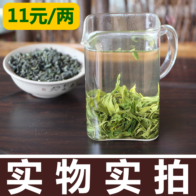 日照绿茶2019新茶 叶特级特产散装御恒春日照绿茶明前春茶送礼盒在类目 茶, 绿茶(新), 日照绿茶中 - 来自Buy2taobao.com提供专业的淘宝代购服务