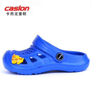  卡西龙童鞋专柜正品新款儿童凉鞋运动鞋  洞洞鞋  拖鞋