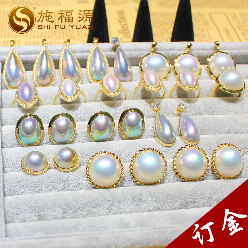 Water beads Pendant Shell beads Ring machining Pearl Necklace Pendant customized 18K mabe pearl Base bracketin the Jewelry/Diamond/Jade/Gold , Natural pearls (New) , Choker category - from Buy2taobao.com to provide professional Taobao agent buy service