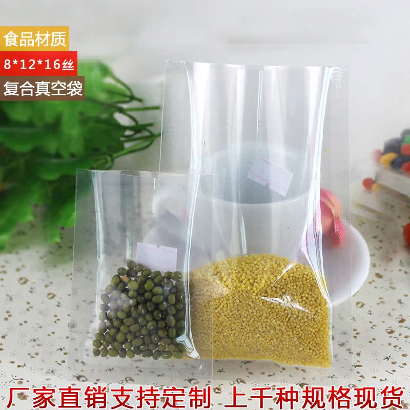 透明复合真空袋16丝8*12cm塑料袋100只调料密封袋食品包装袋批发|msdalam kategori Kamus elektronik/buku kertas elektronik/alat tulis, Printing Produk, beg lain - dari Buy2taobao.com untuk memberikan perkhidmatan ejen Taobao profesional membeli