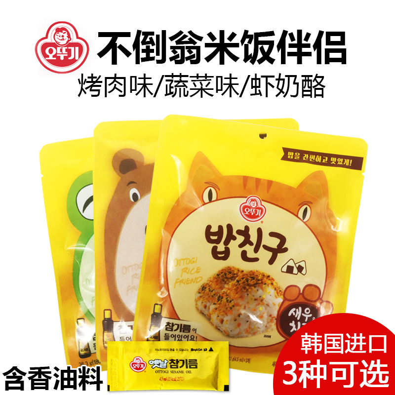 韩国进口不倒翁米饭伴侣虾奶酪/蔬菜/烤肉味 寿司饭团调料3味可选在类目 粮油米面/南北干货/调味品, 调味品/果酱/沙拉, 寿司料理中 - 来自Buy2taobao.com提供专业的淘宝代购服务