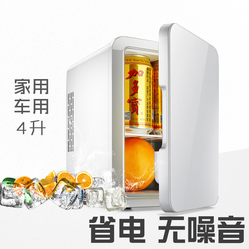 Heanttv/ North Dual use dormitory Mini small-scale household Refrigerator Cooling Car refrigerator Officein the Car/Articles/Fitting/Refit , Car Audio/Car Electronics/Electric , Car Electronics/Electric , Car heating box category - from Buy2taobao.com to provide professional Taobao agent buy service