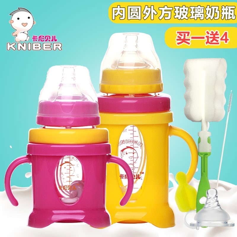 卡尼贝儿正品宽口径PP塑料保护套防爆防摔婴儿玻璃奶瓶 买一送五|ruв категории подгузник/шампунь/вскармливать/тележка кроватью, рожок/рожок, связанных, рожок - от Buy2taobao.com для оказания профессиональной услуги покупки агента Taobao