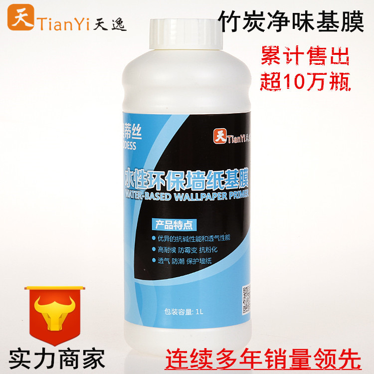 基膜 奥蒂丝竹炭净味壁纸基膜 墙纸基膜 强渗透基膜 墙贴专用|msdalam kategori bahan binaan asas, Aksesori Kawasan, Wallpaper aksesori paste, Set asas filem kertas dinding gam - dari Buy2taobao.com untuk memberikan perkhidmatan ejen Taobao profesional membeli