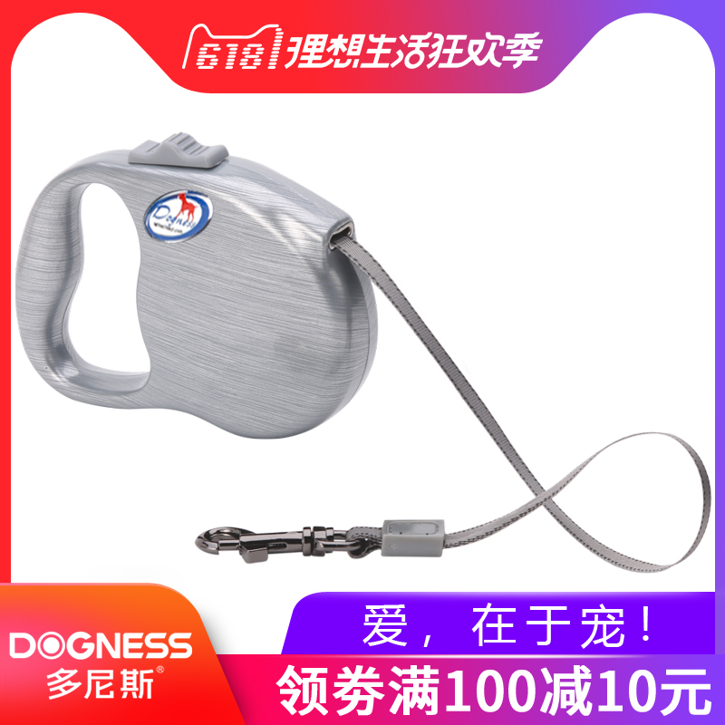 多尼斯狗狗牵引绳自动伸缩神器泰迪中大小型犬遛狗绳宠物金毛狗链在类目 宠物/宠物食品及用品, 猫/狗日用品, 家用牵引带中 - 来自Buy2taobao.com提供专业的淘宝代购服务