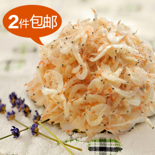  金鹏新鲜野生虾皮500g 鲜虾皮 宝宝孕妇老人补钙 干货 免