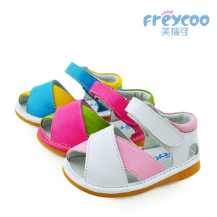  freycoo芙瑞可交叉带子鱼嘴鞋宝宝牛筋底凉鞋叫叫鞋儿童真皮凉鞋