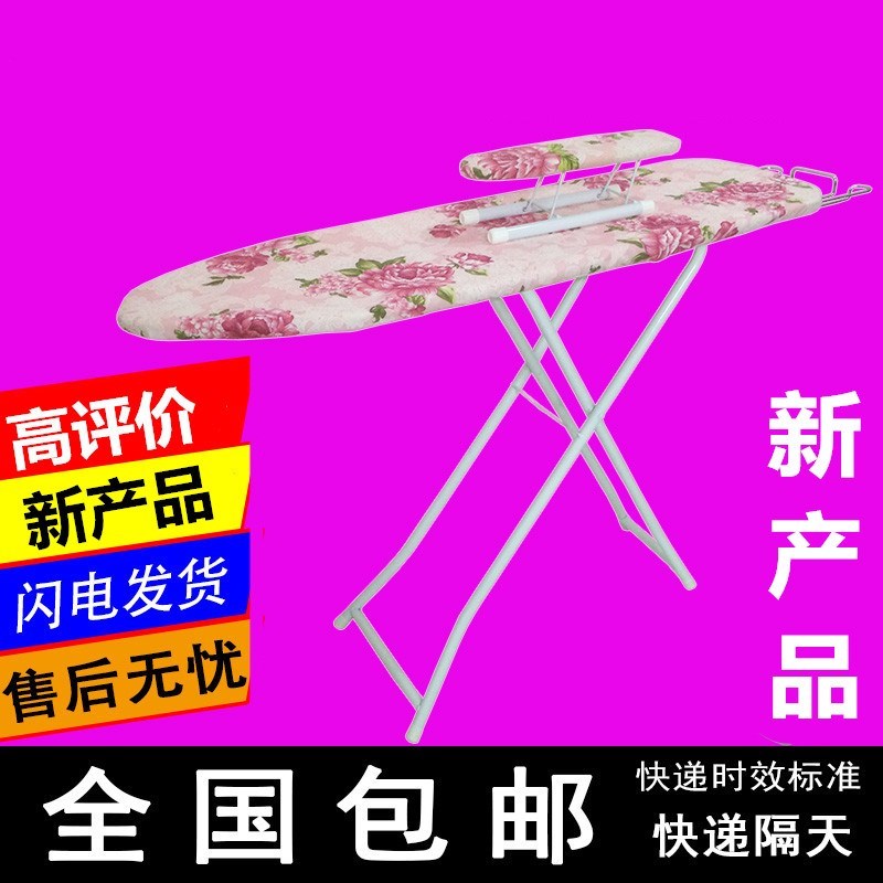 烫衣板熨衣板可折叠家用烫衣服的板架子高档加固钢材大号超稳|ruв категории получать отделка, прачечная/солнце/уход, гладильная доска и аксессуары - от Buy2taobao.com для оказания профессиональной услуги покупки агента Taobao