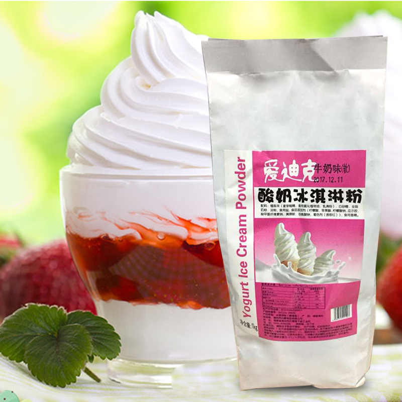 聖代家用自制手工聖代雪糕甜筒愛迪克牛奶味酸奶冰泣淋粉商用1kg在類目 糧油米麪/南北乾貨/調味品, 烘焙原料/輔料/食品添加劑-新, 成品原料, 冰淇淋粉中 - 來自Buy2taobao.com提供專業的淘寶代購服務