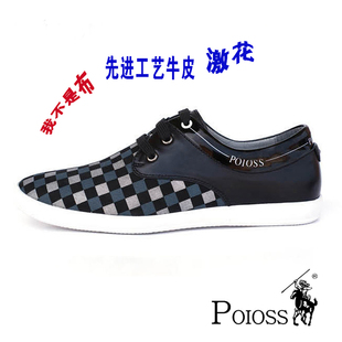  正品男鞋格纹  英伦韩版潮鞋板鞋 男休闲真皮鞋 夏季透气时尚潮流