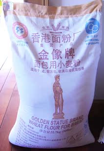  【烘培馆】代购 专业烘焙辅料 订购 烘培爱好者的福音 金像小麦粉