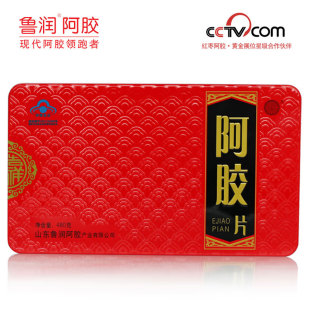  山东鲁润正品阿胶片 480g阿胶 铁盒阿胶块 阿胶片 可打粉熬糕必备