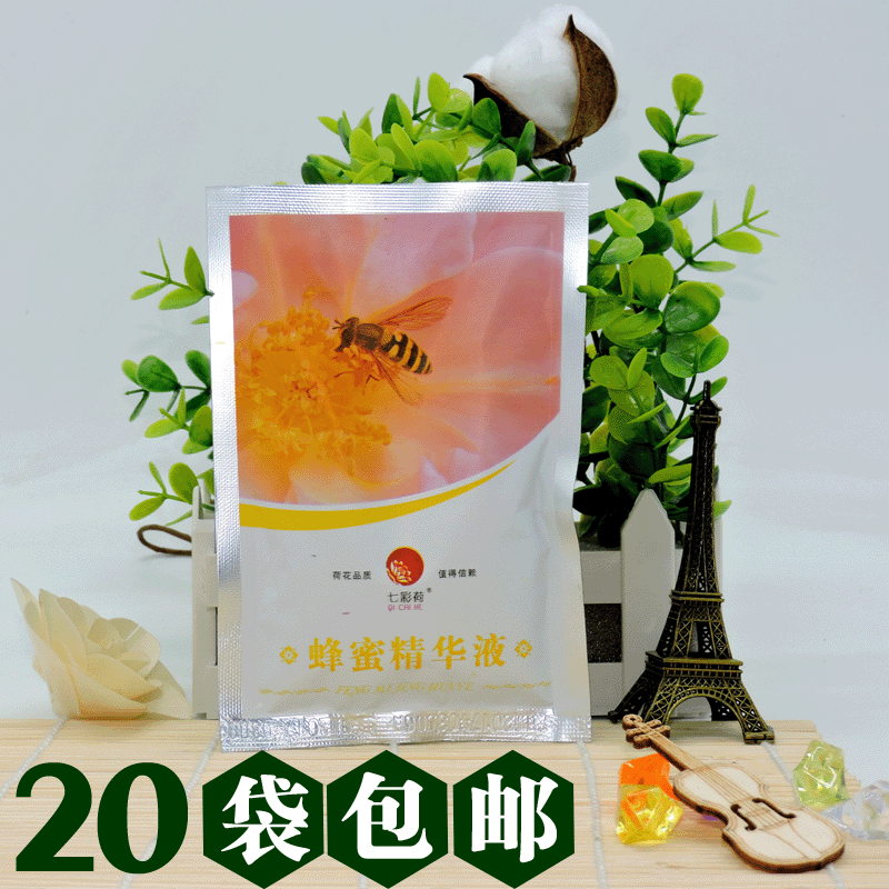浴液浴露洗浴沐浴油 七彩荷蜂蜜精华液 洗浴浴池洗澡推打油蜂蜜浴在类目 洗护清洁剂/卫生巾/纸/香薰, 洗发沐浴/个人清洁, 身体清洁, 沐浴露中 - 来自Buy2taobao.com提供专业的淘宝代购服务
