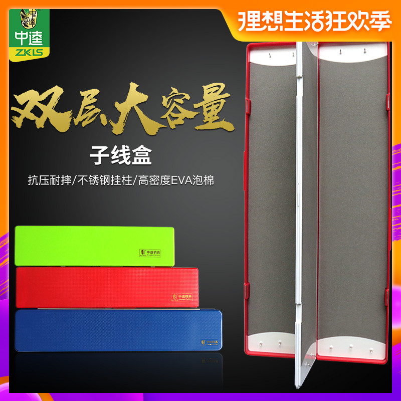 Thoroughfare double-deck Four Sub-Distributors Go fishing Sub-Distributors Line group box ultrathin lengthen fishing gear Fishing Suppliesin the Outdoor/Mountaineer/Camping/Travel Goods , Fishing equipment , Junction box category - from Buy2taobao.com to provide professional Taobao agent buy service