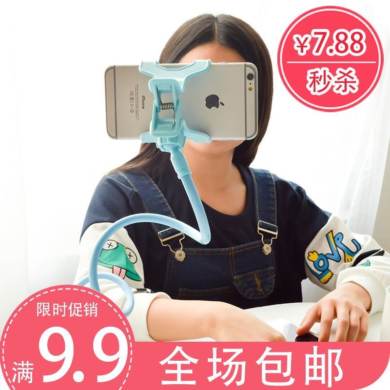 懶人手機支架 床頭桌面手機支架 手機夾子創意多功能通用版配件在類目 3C數碼配件, 手機配件, 手機支架/手機座中 - 來自Buy2taobao.com提供專業的淘寶代購服務