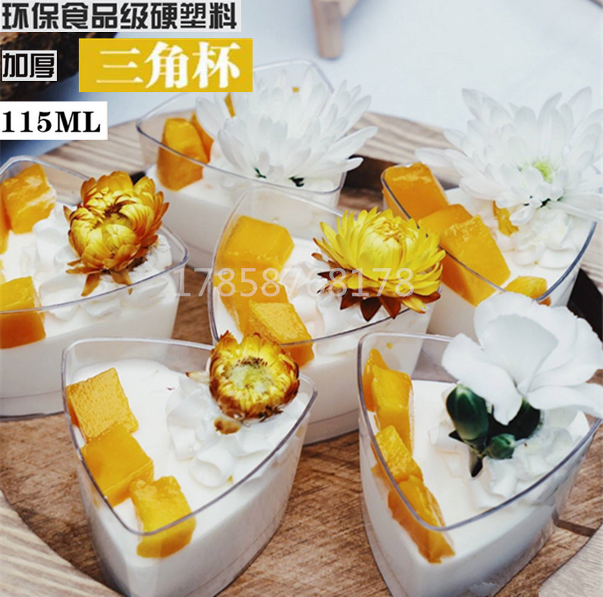 三角杯一次性透塑料慕斯提拉米苏杯布丁杯甜品杯果冻杯可配盖在类目 餐饮具, 一次性餐桌用品, 塑杯中 - 来自Buy2taobao.com提供专业的淘宝代购服务