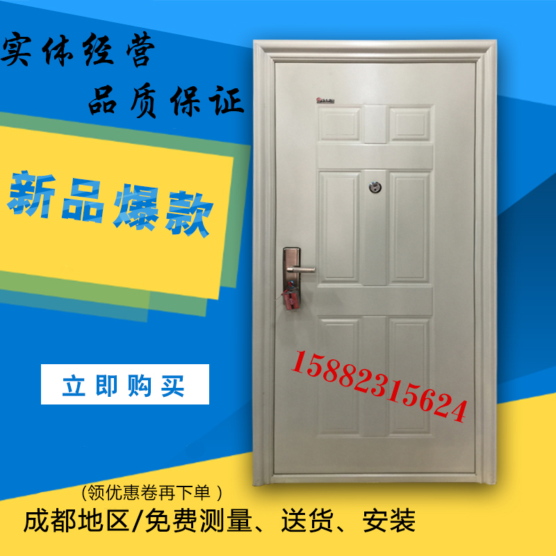 专业定制各种非标防盗门防火门进户门 大象防盗门标准尺寸有现货在类目 全屋定制, 门, 进户门中 - 来自Buy2taobao.com提供专业的淘宝代购服务