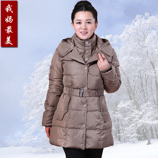  中老年女装羽绒服妈妈装羽棉衣中年秋冬装保暖羽绒长款外套女